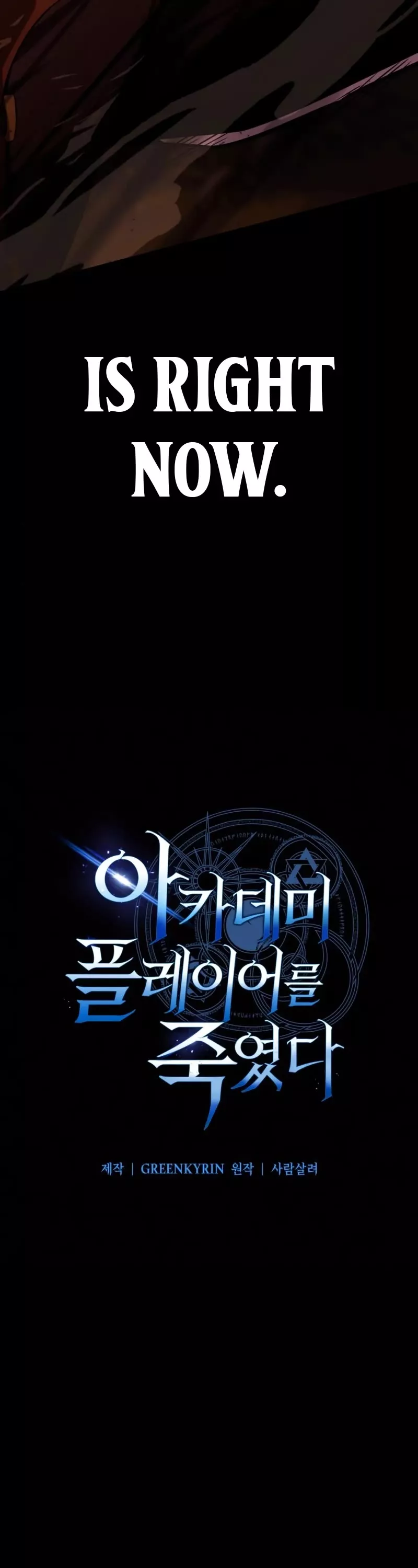 Read I Killed the Main Player Manga Online