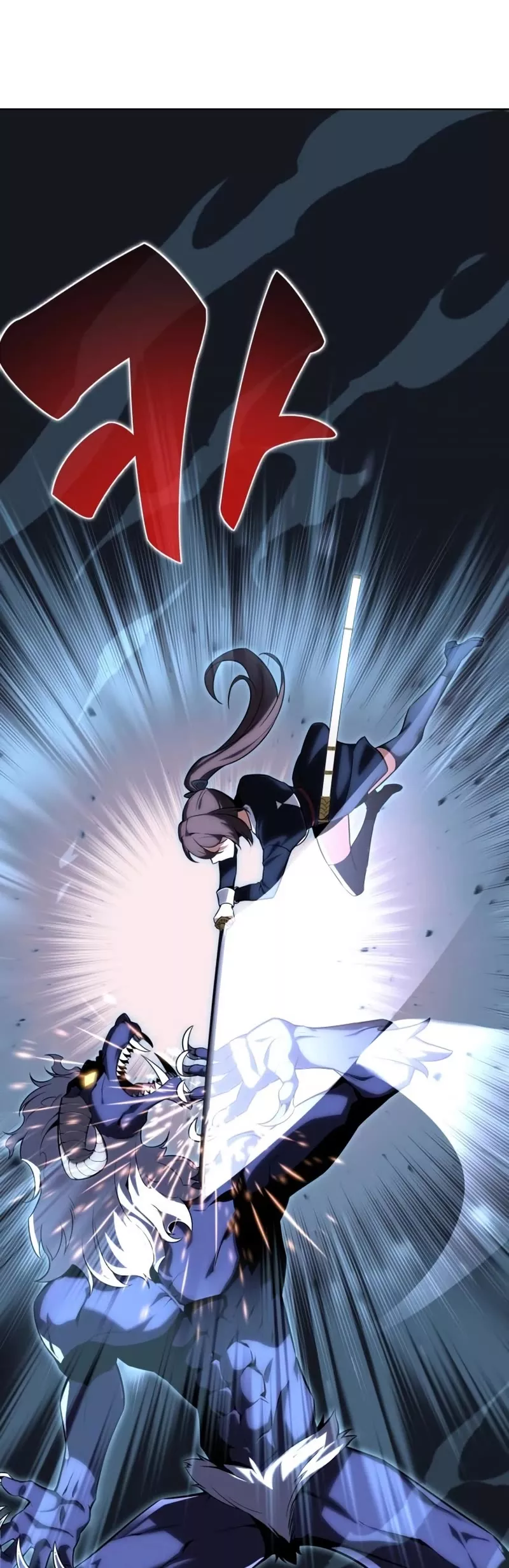 Read I Killed the Main Player Manga Online