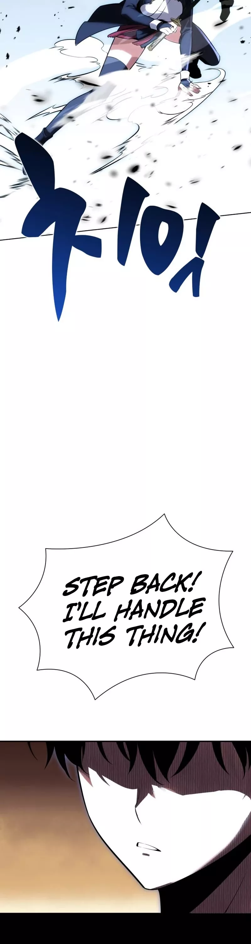 Read I Killed the Main Player Manga Online