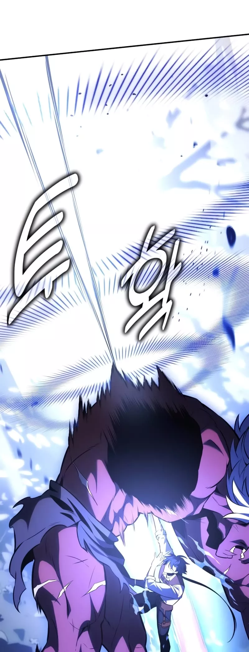 Read I Killed the Main Player Manga Online
