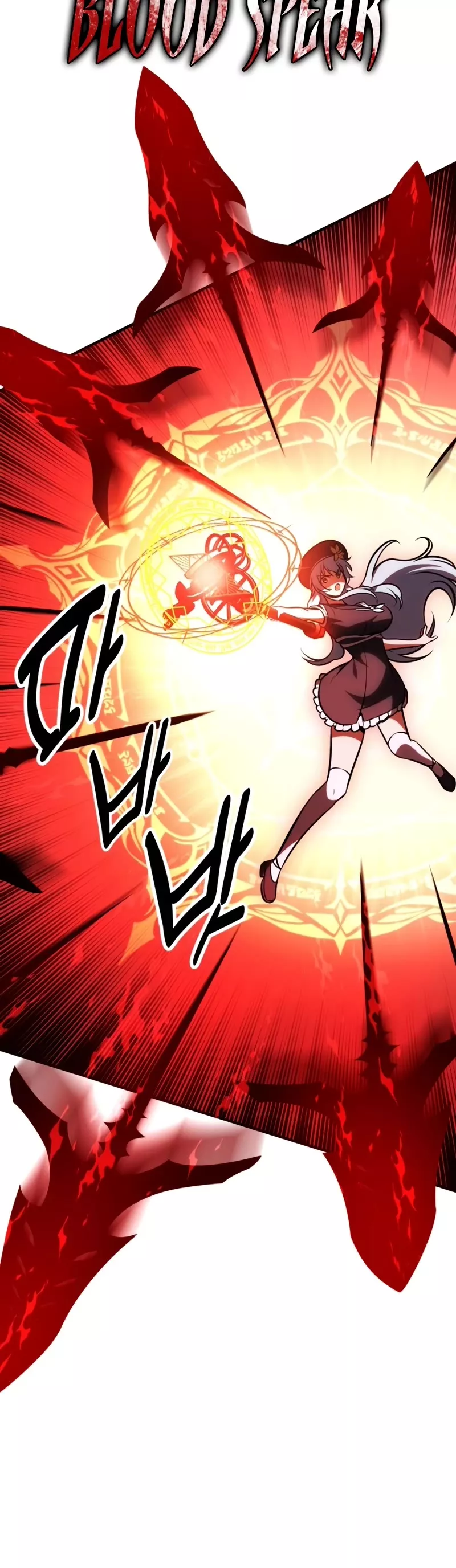 Read I Killed the Main Player Manga Online