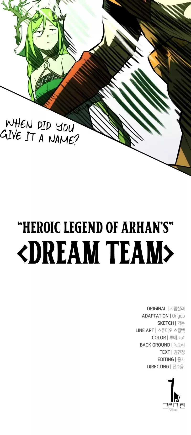 Read I Killed the Main Player Manga Online