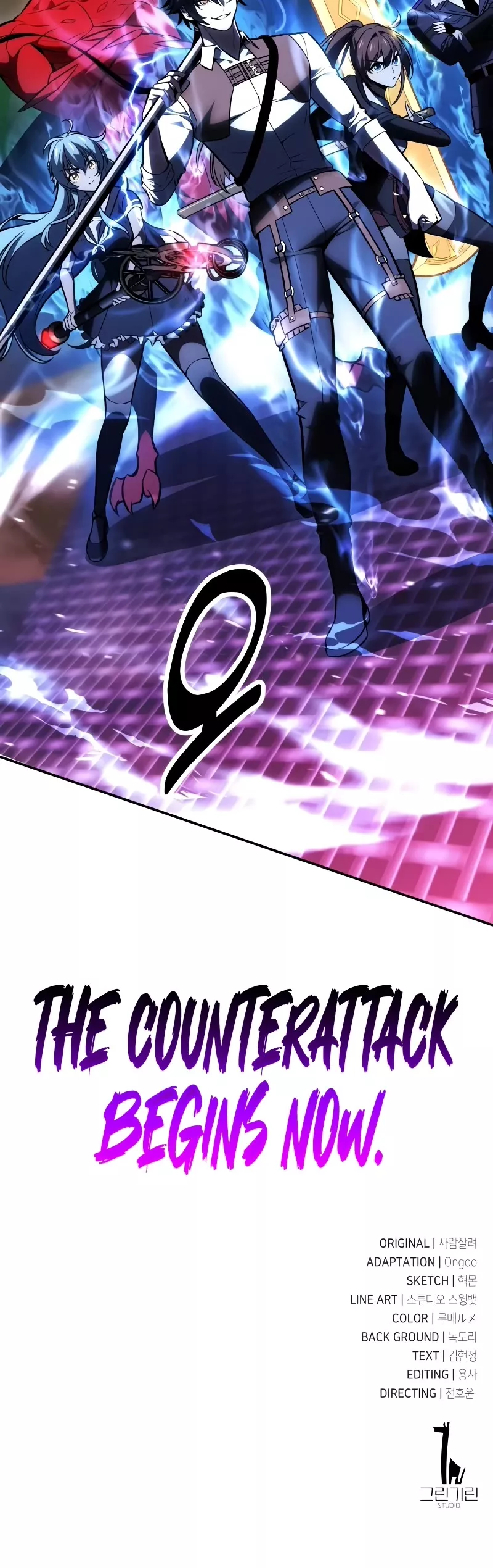 Read I Killed the Main Player Manga Online
