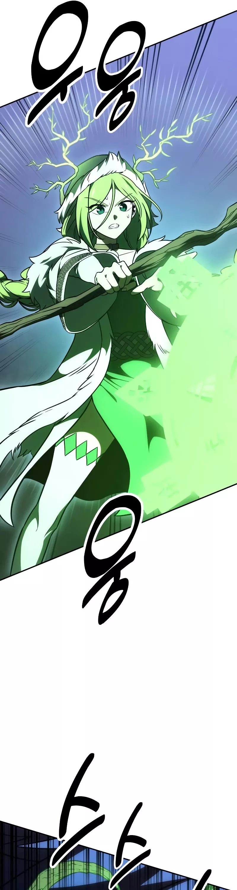 Read I Killed the Main Player Manga Online