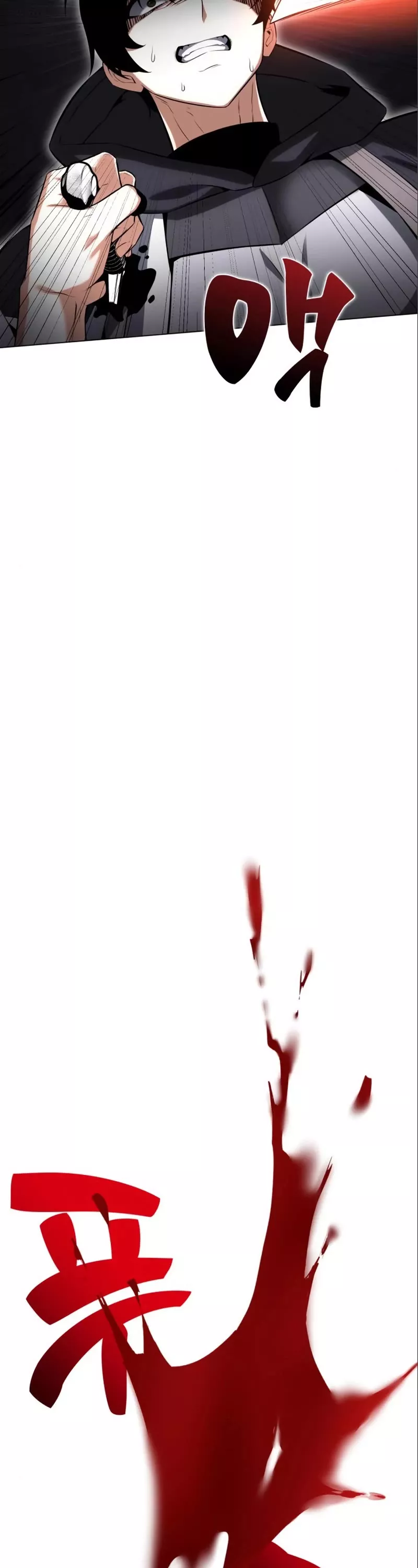 Read I Killed the Main Player Manga Online