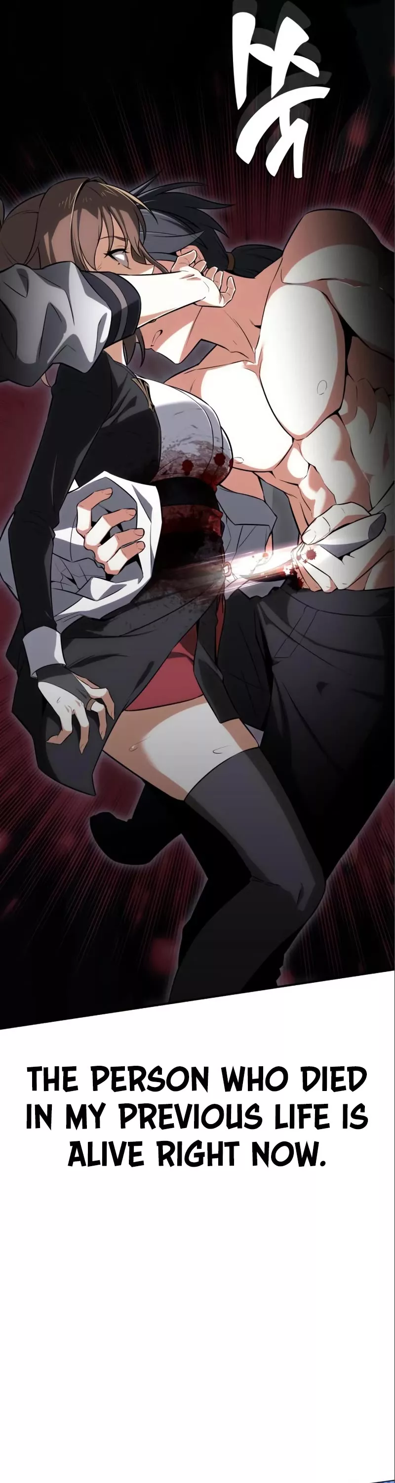 Read I Killed the Main Player Manga Online