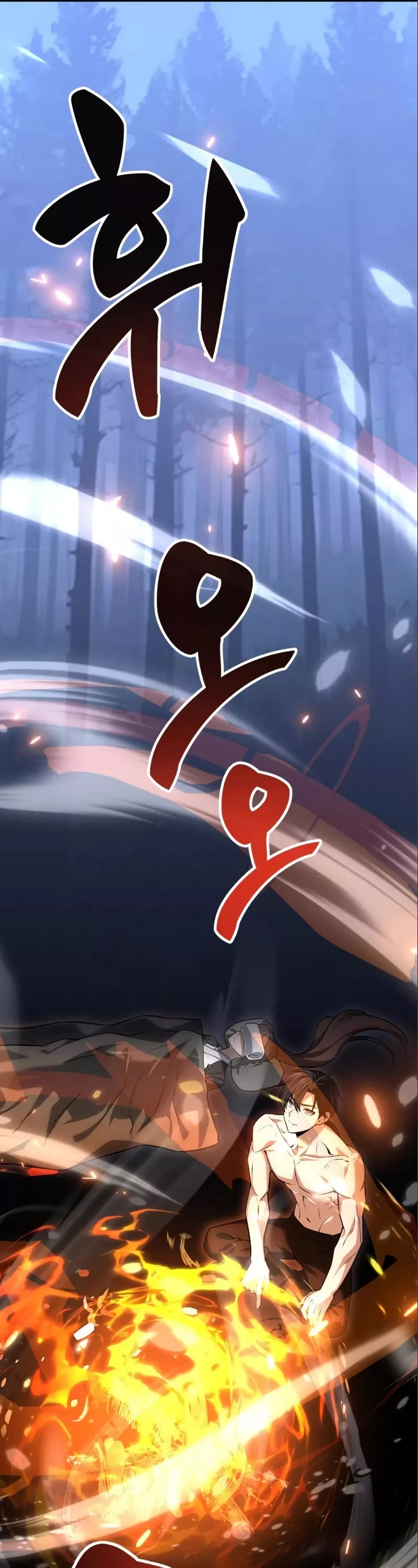 Read I Killed the Main Player Manga Online