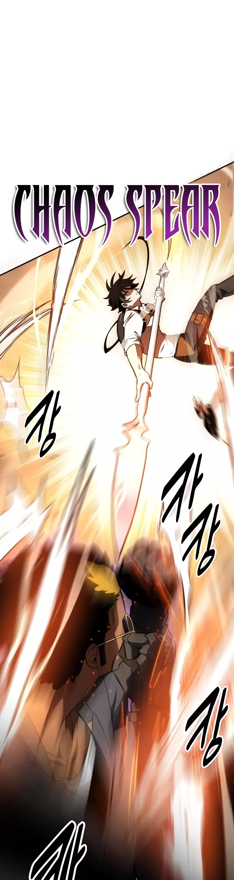 Read I Killed the Main Player Manga Online