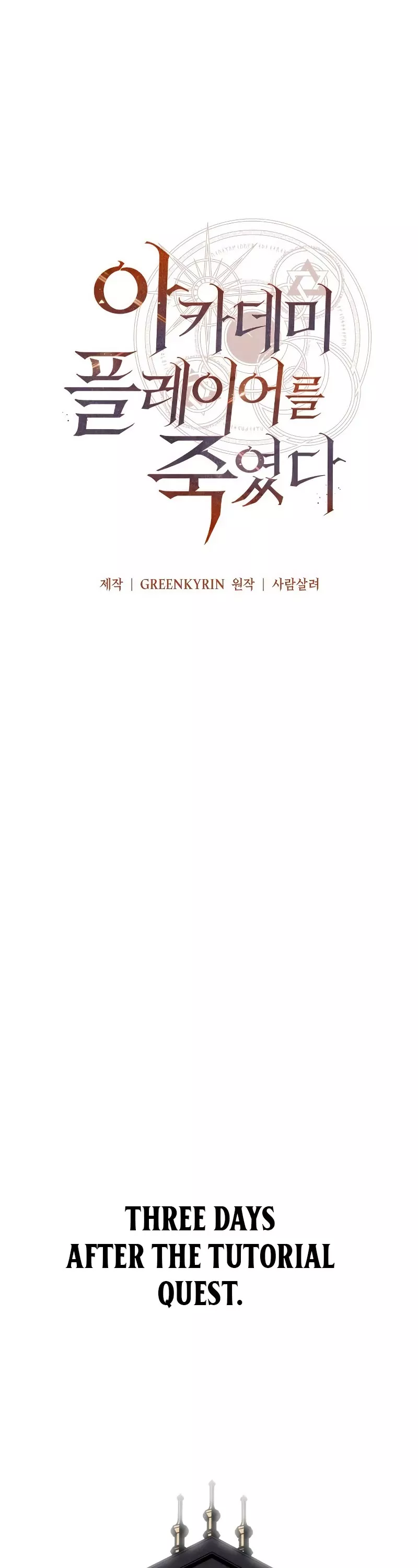 Read I Killed the Main Player Manga Online