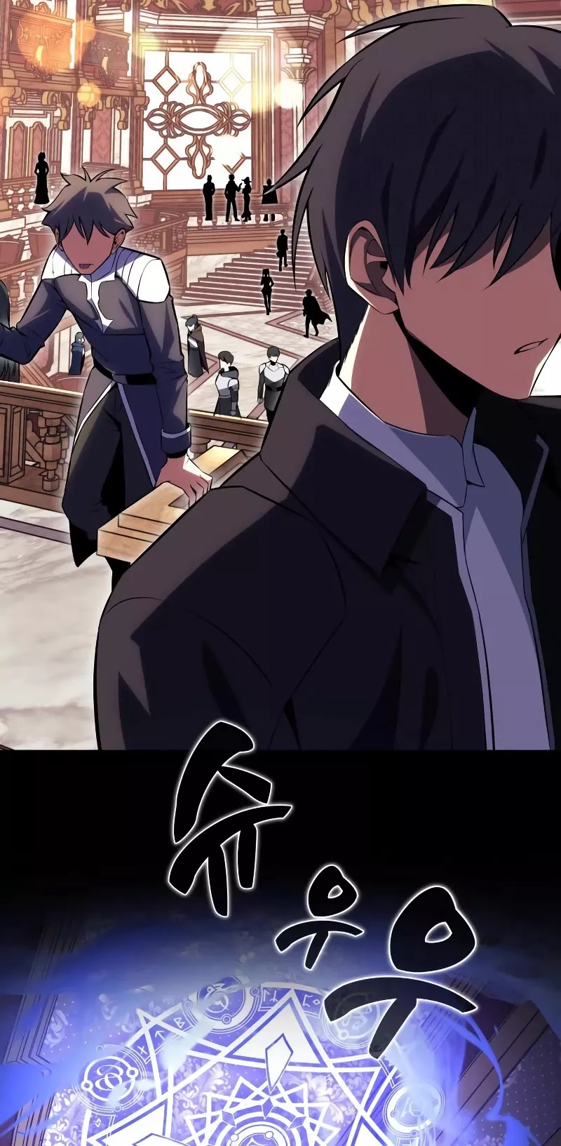 Read I Killed the Main Player Manga Online