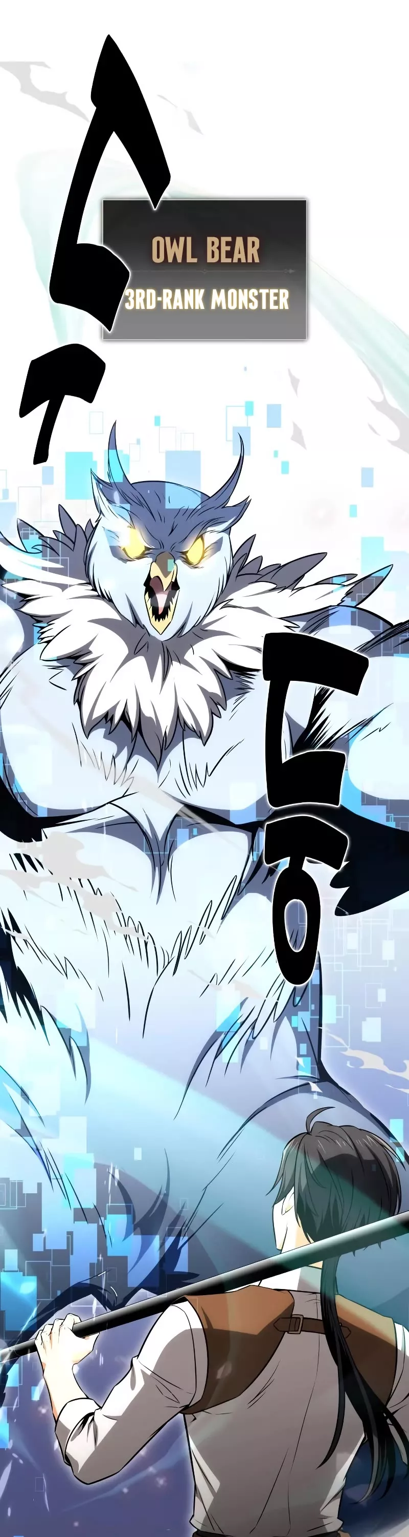 Read I Killed the Main Player Manga Online