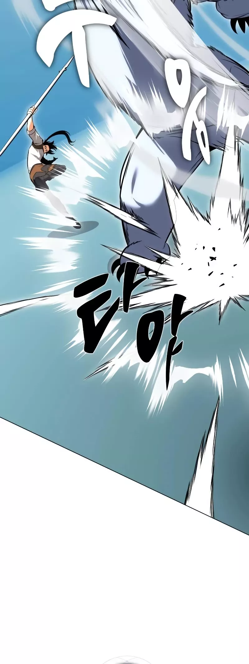 Read I Killed the Main Player Manga Online