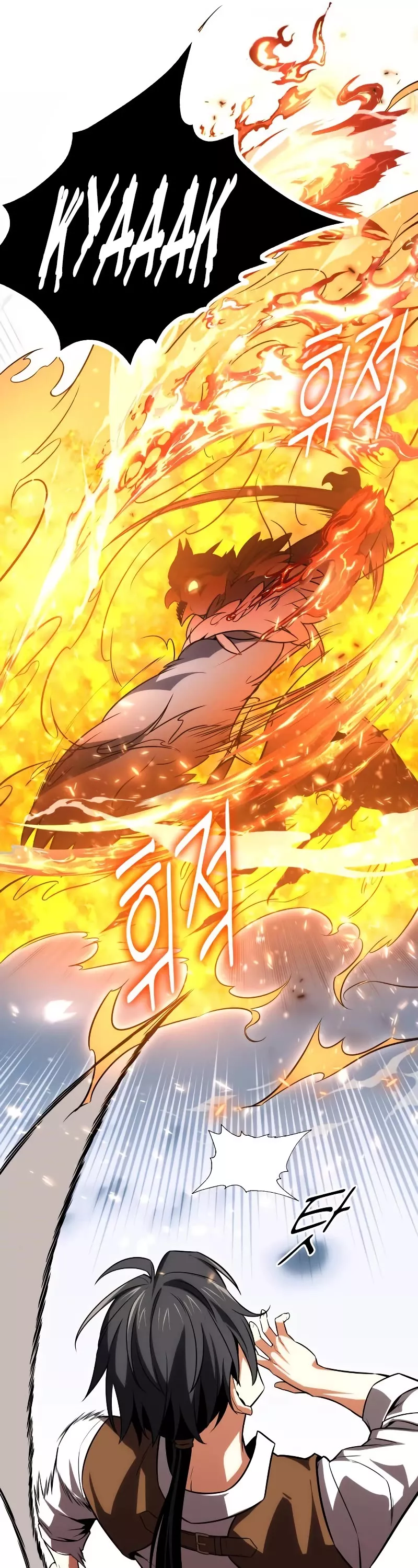 Read I Killed the Main Player Manga Online