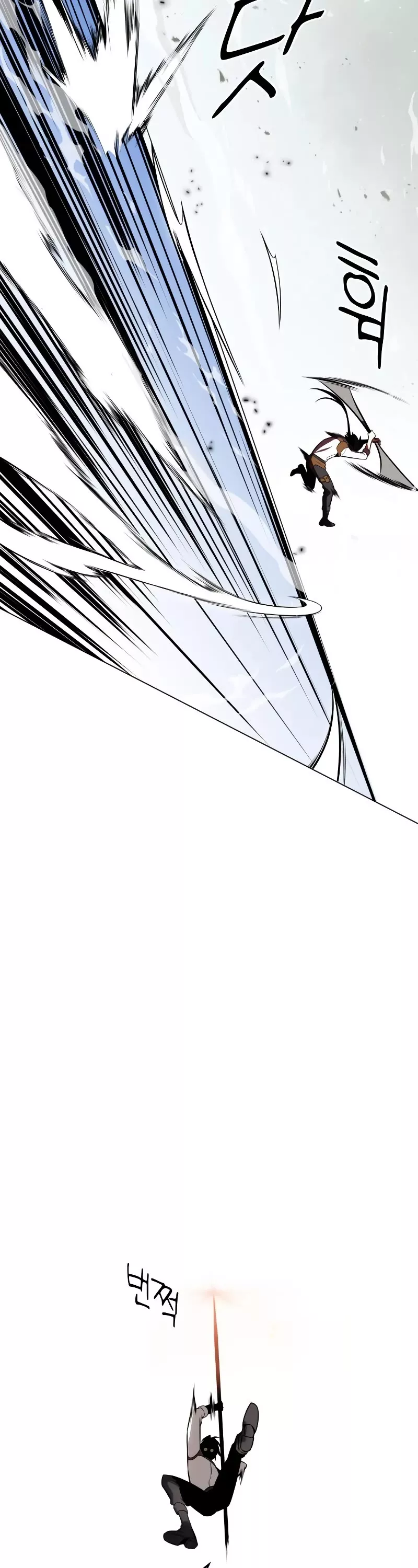 Read I Killed the Main Player Manga Online