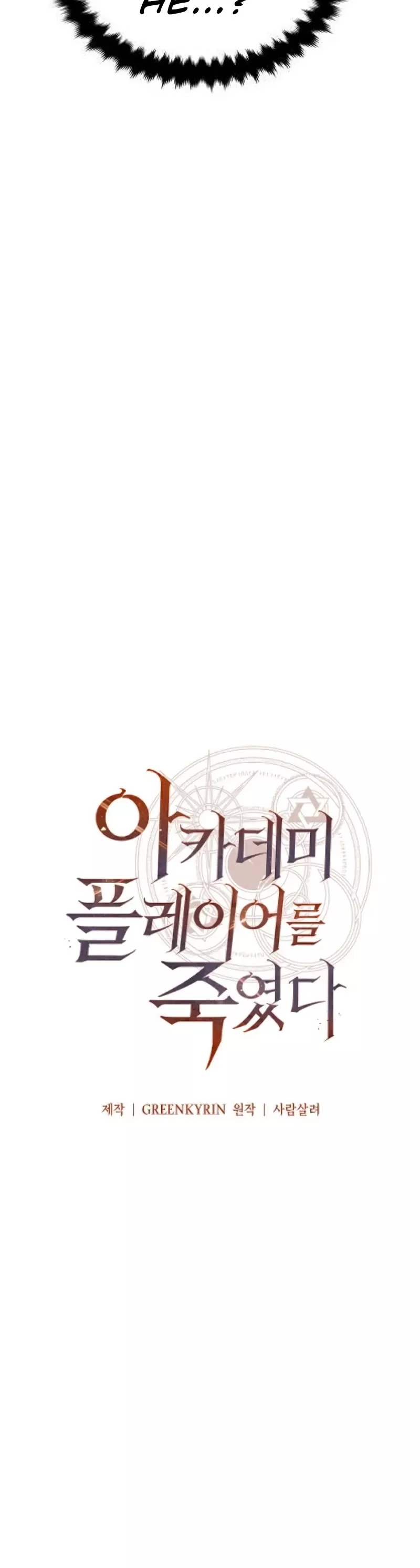 Read I Killed the Main Player Manga Online