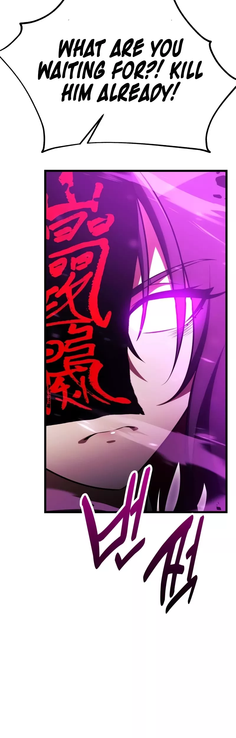 Read I Killed the Main Player Manga Online