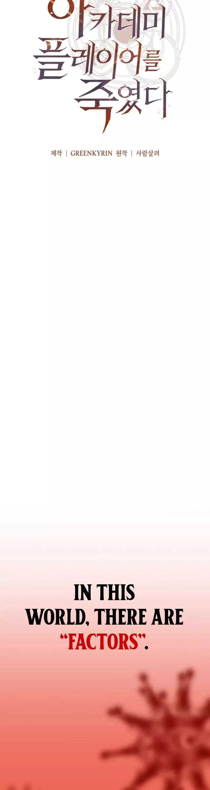 Read I Killed the Main Player Manga Online