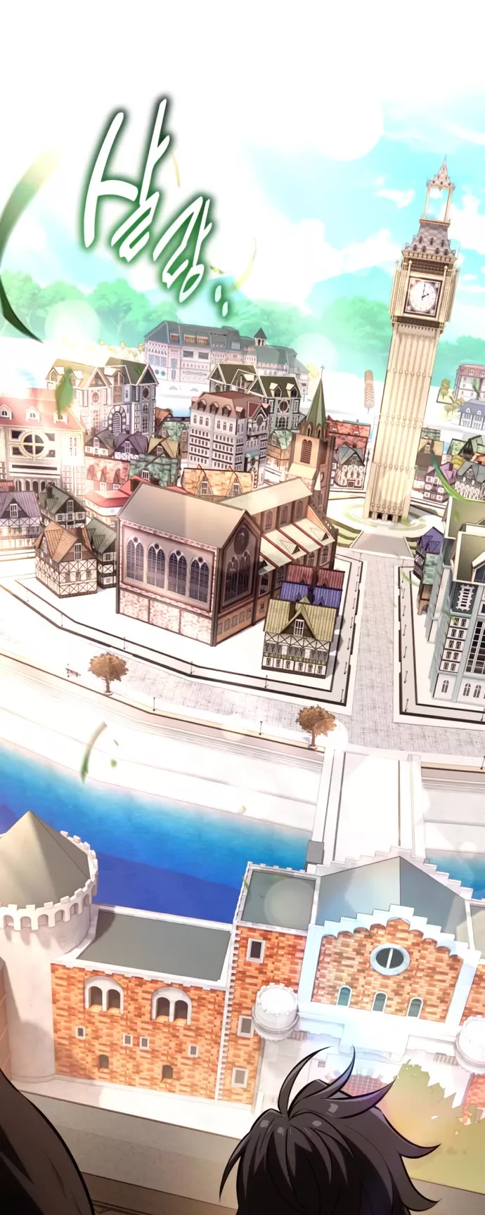 Read I Killed the Main Player Manga Online