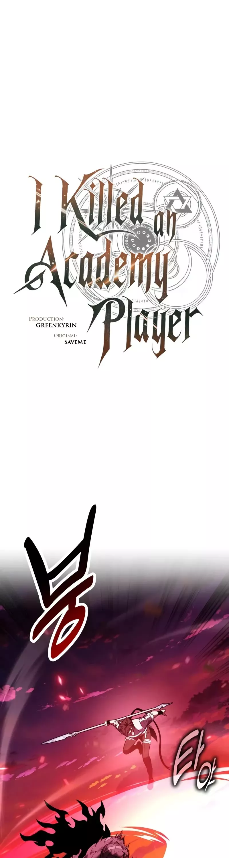 Read I Killed the Main Player Manga Online