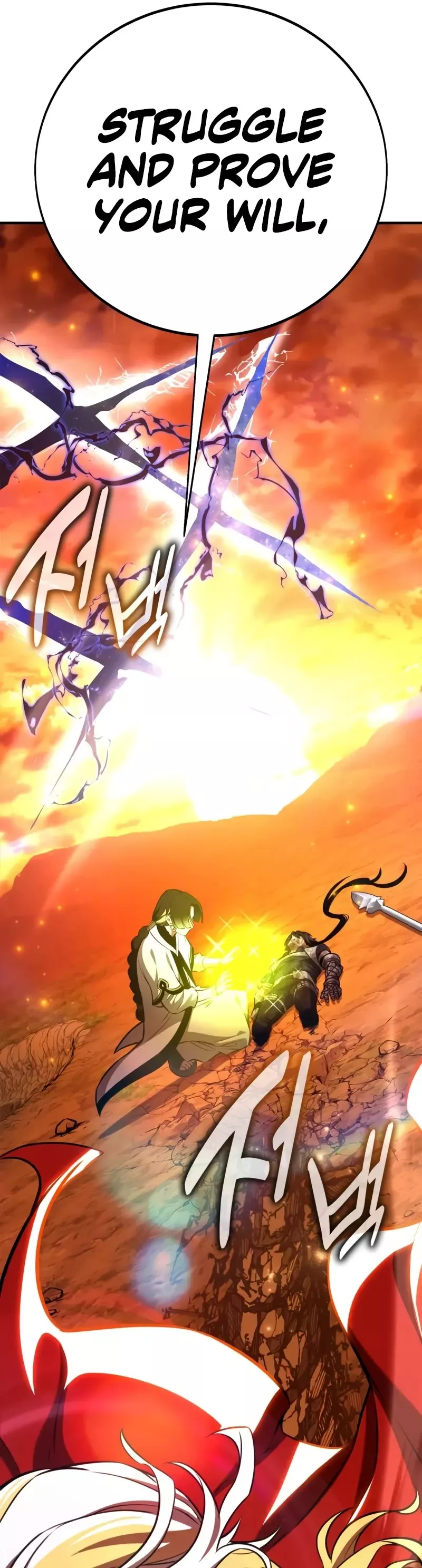 Read I Killed the Main Player Manga Online