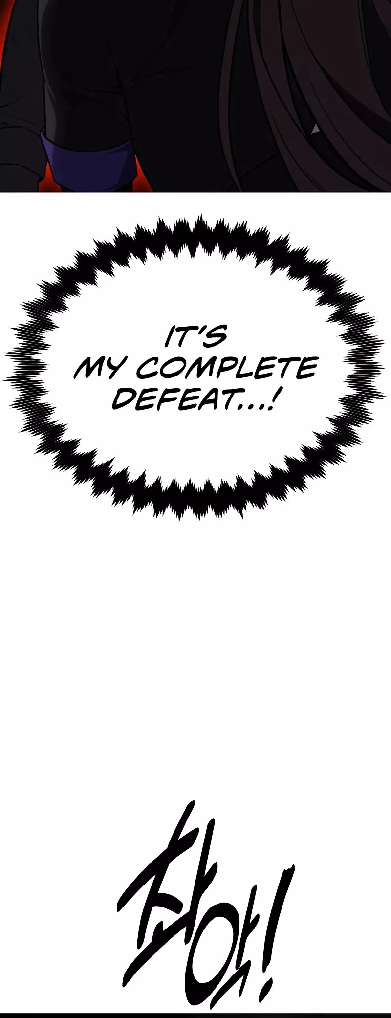 Read I Killed the Main Player Manga Online