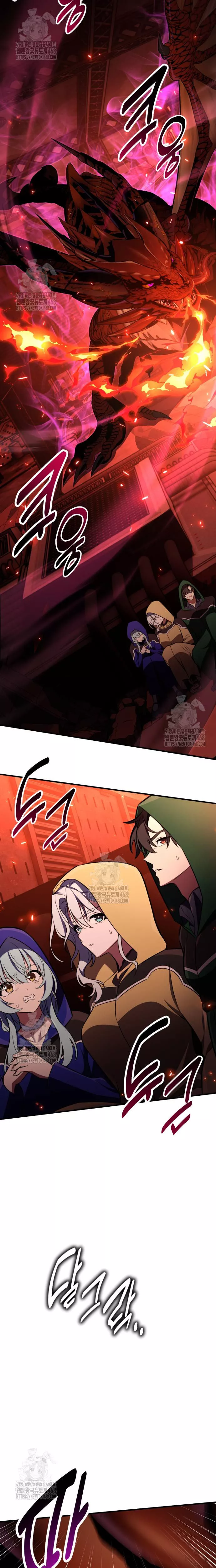 Read I Killed the Main Player Manga Online