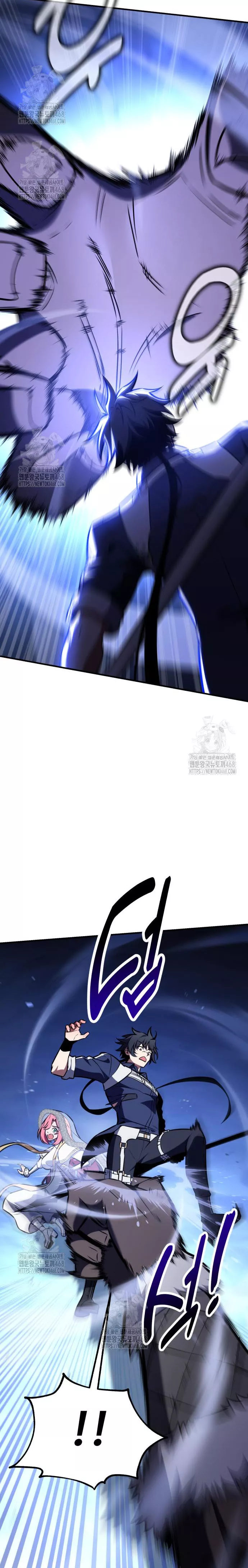 Read I Killed the Main Player Manga Online