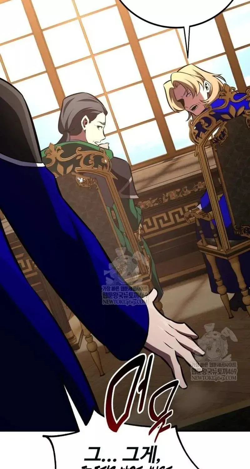 Read I Killed the Main Player Manga Online