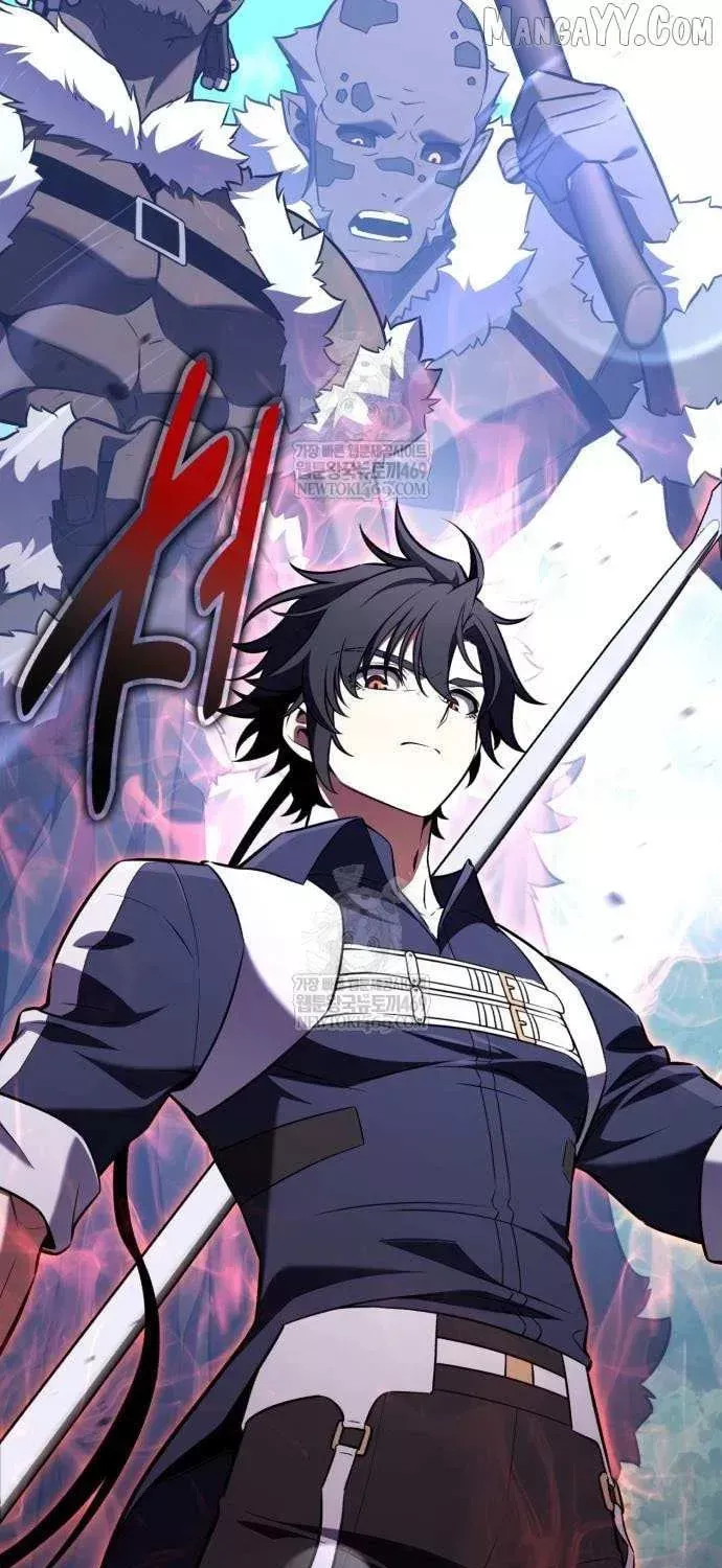 Read I Killed the Main Player Manga Online