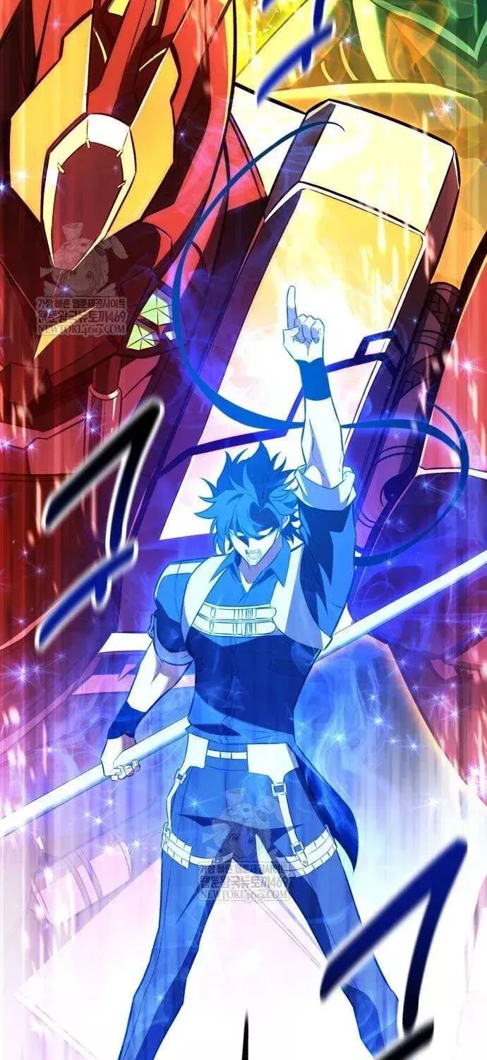 Read I Killed the Main Player Manga Online