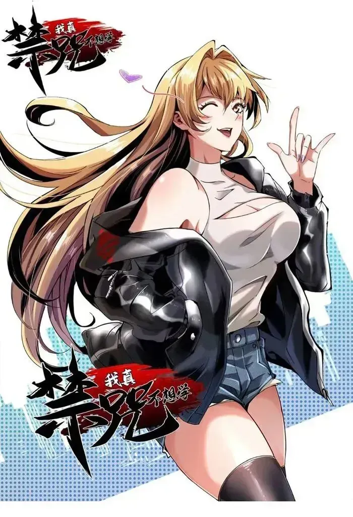 Read I Really Don’t Want to Learn Forbidden Spells Manga Online