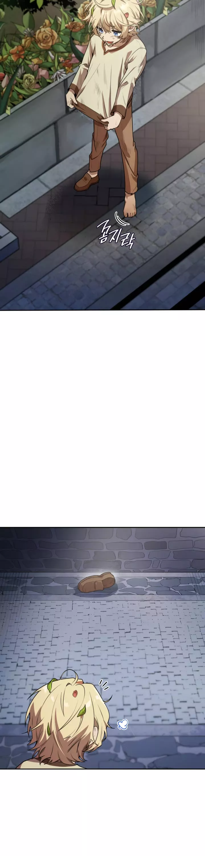 Read Infinite Mage Manga Online