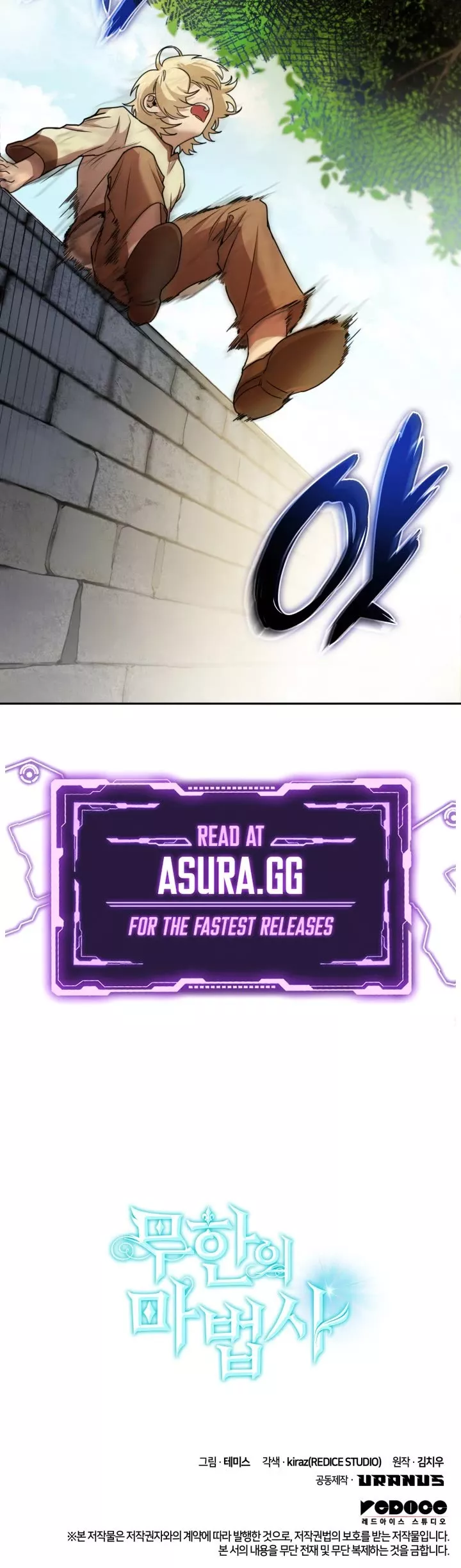 Read Infinite Mage Manga Online