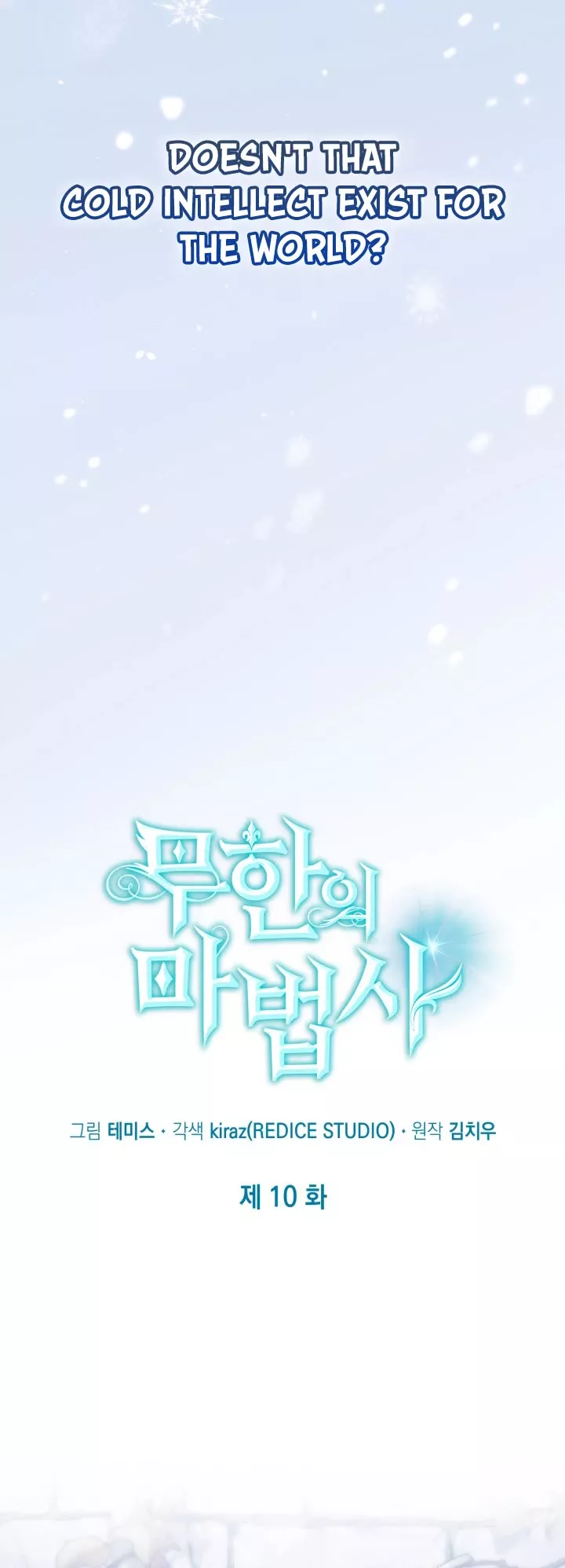 Read Infinite Mage Manga Online