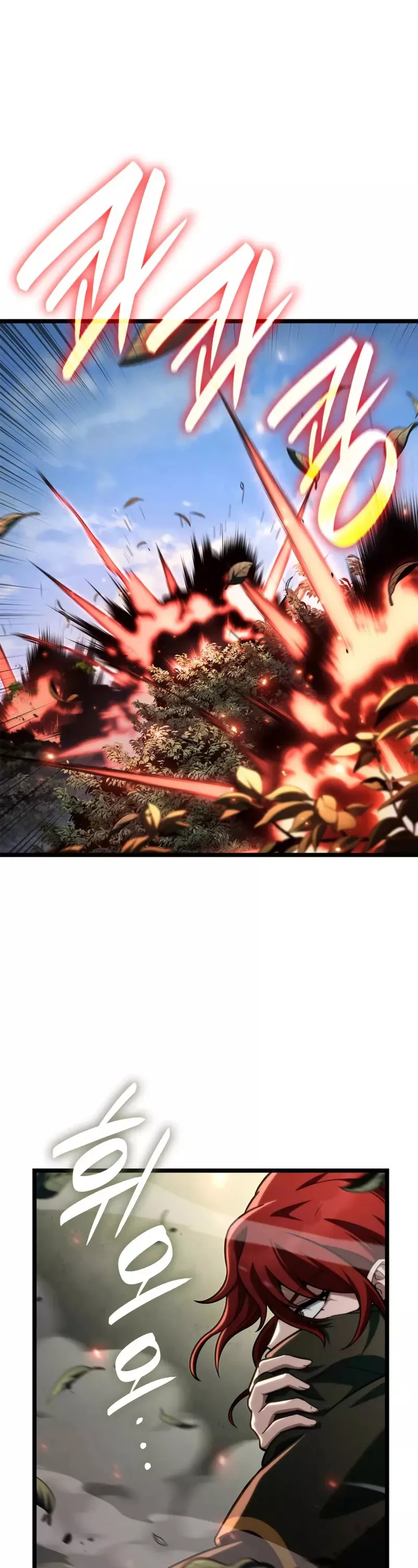 Read Infinite Mage Manga Online