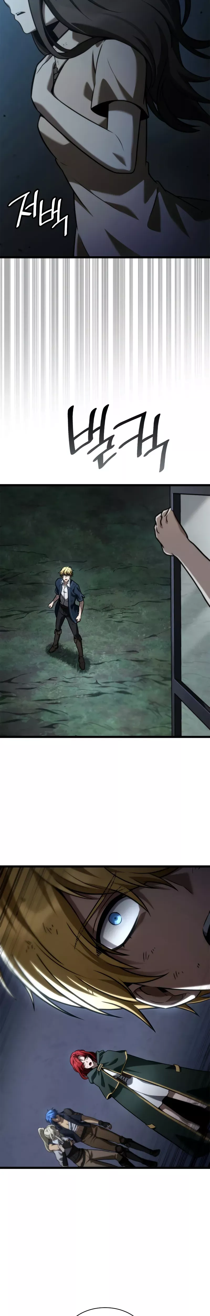 Read Infinite Mage Manga Online