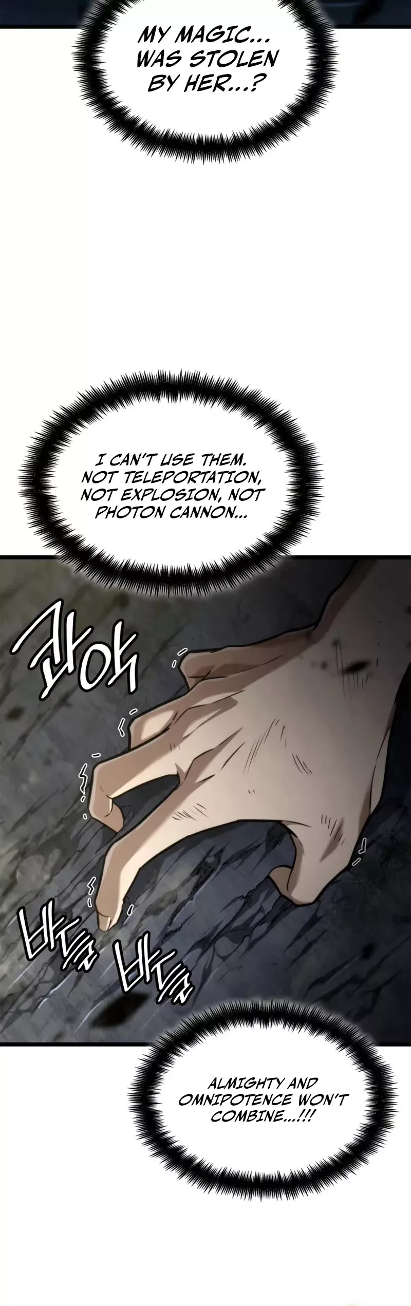 Read Infinite Mage Manga Online