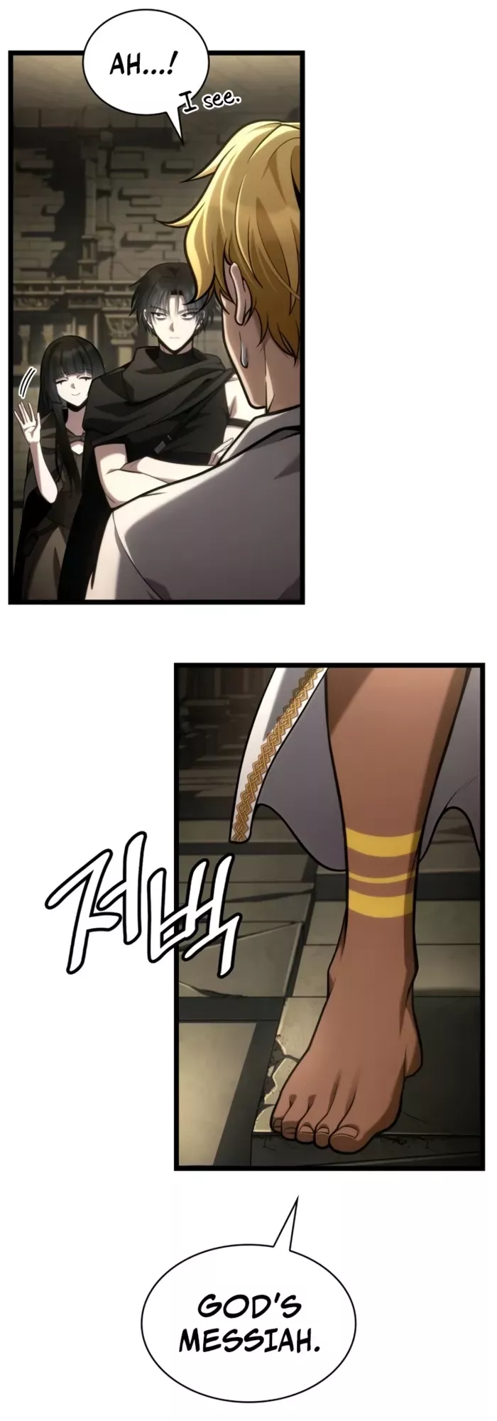 Read Infinite Mage Manga Online