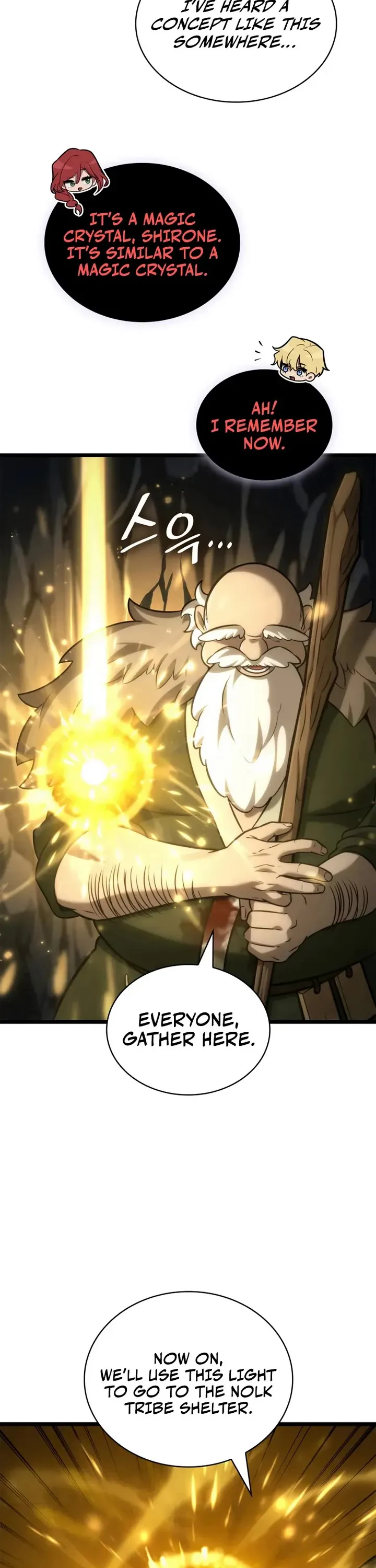 Read Infinite Mage Manga Online