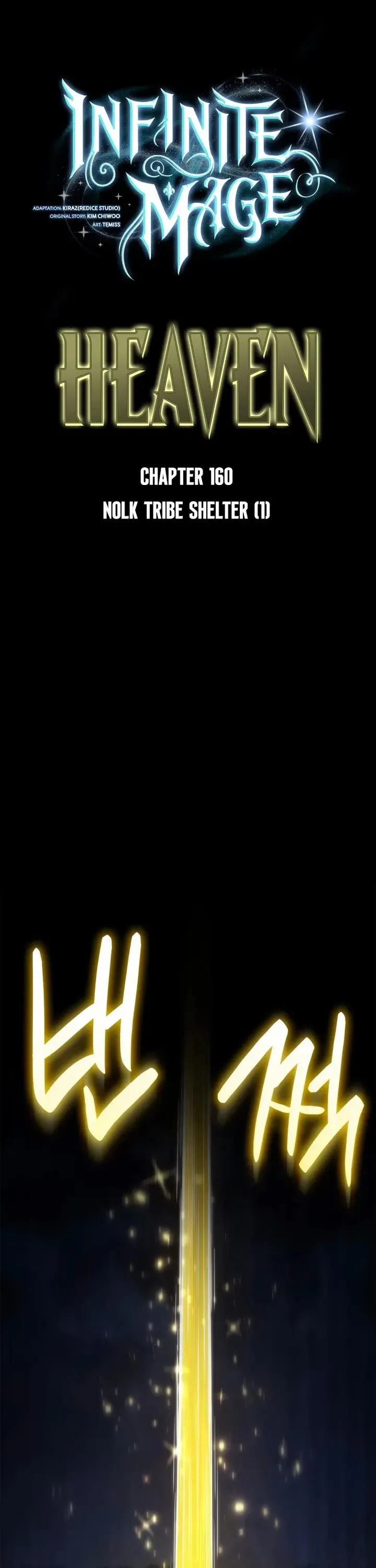 Read Infinite Mage Manga Online