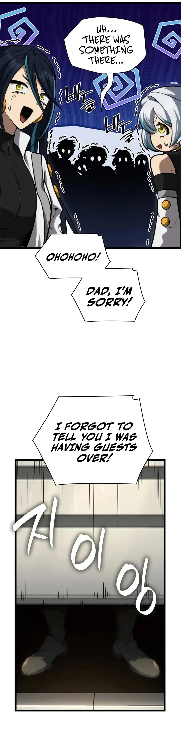 Read Infinite Mage Manga Online