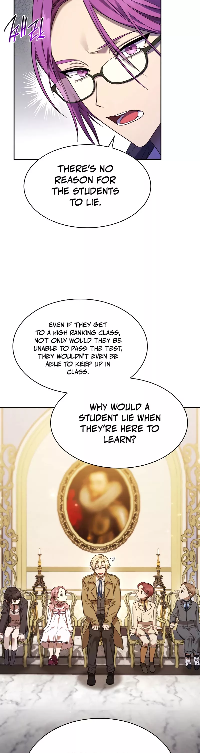 Read Infinite Mage Manga Online