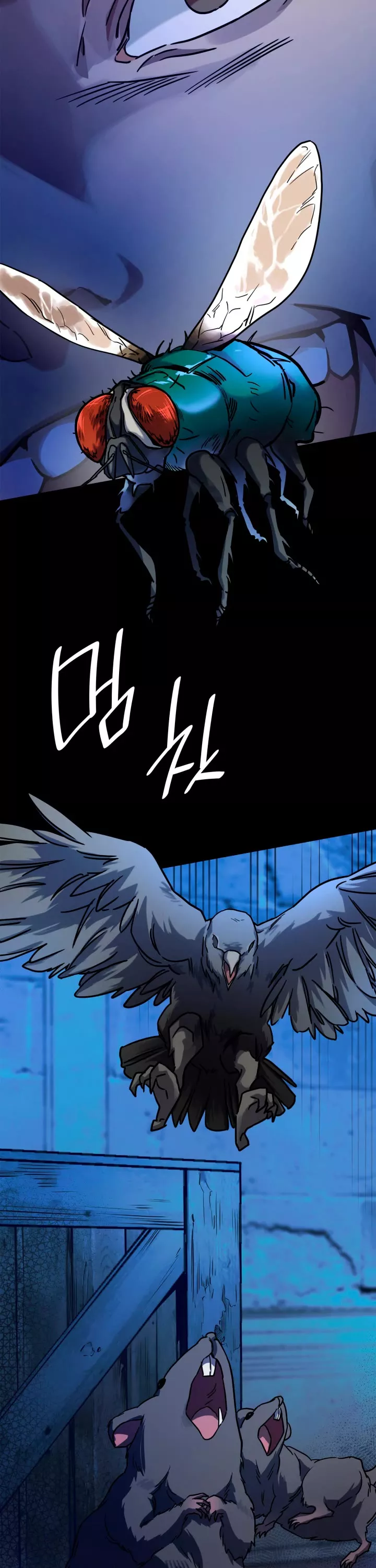 Read Infinite Mage Manga Online