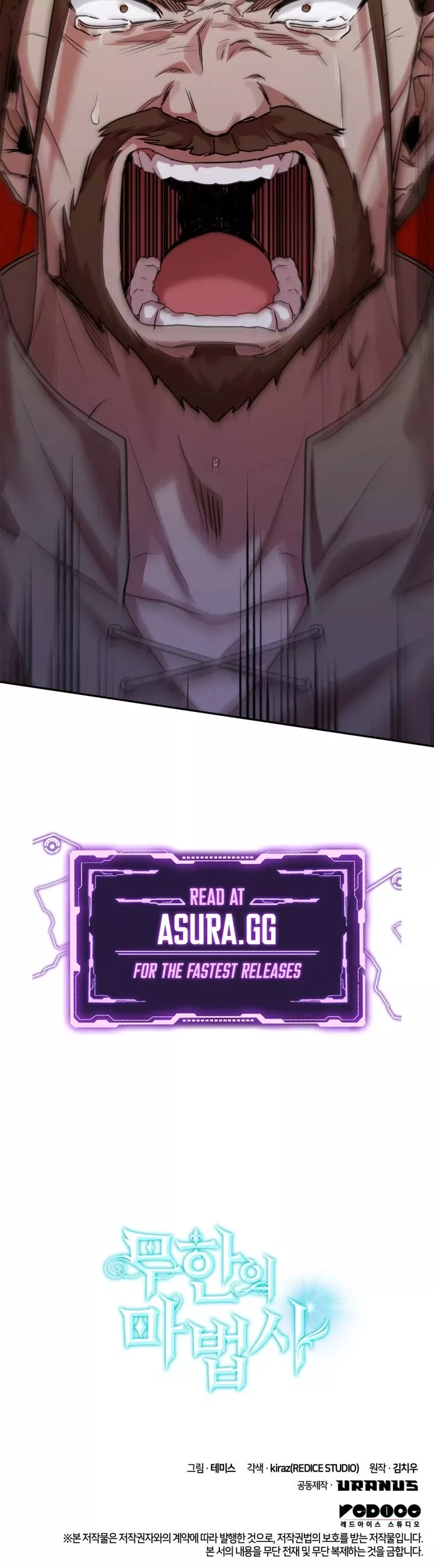 Read Infinite Mage Manga Online