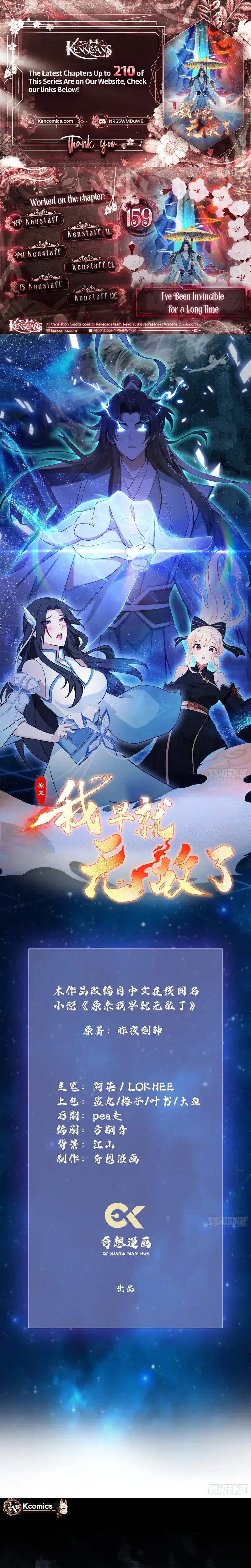 Read It Turns Out That I Have Been Invincible For A Long Time Manga Online