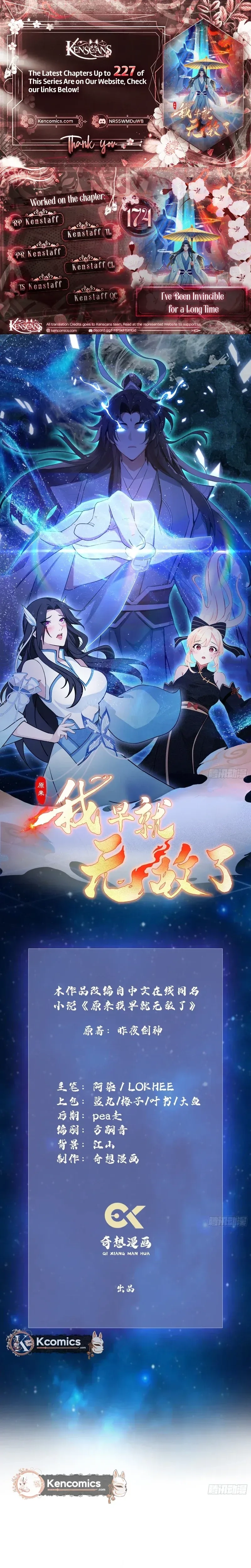 Read It Turns Out That I Have Been Invincible For A Long Time Manga Online