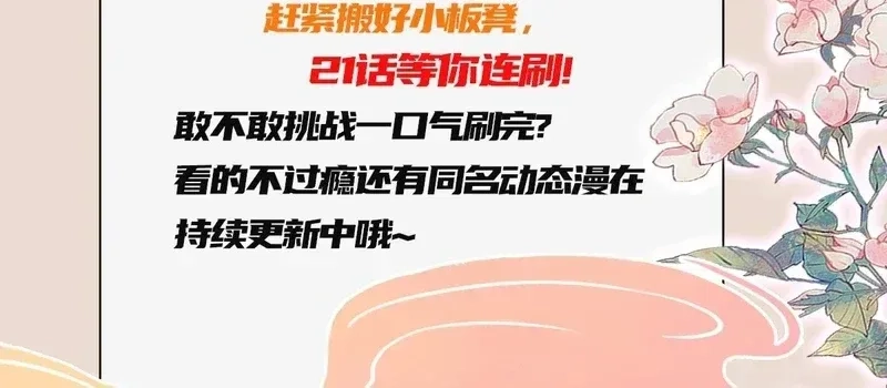 Read It Turns Out That I Have Been Invincible For A Long Time Manga Online