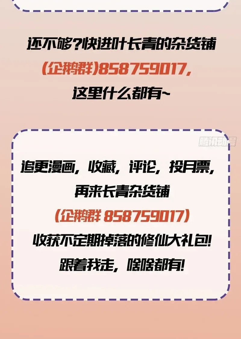 Read It Turns Out That I Have Been Invincible For A Long Time Manga Online