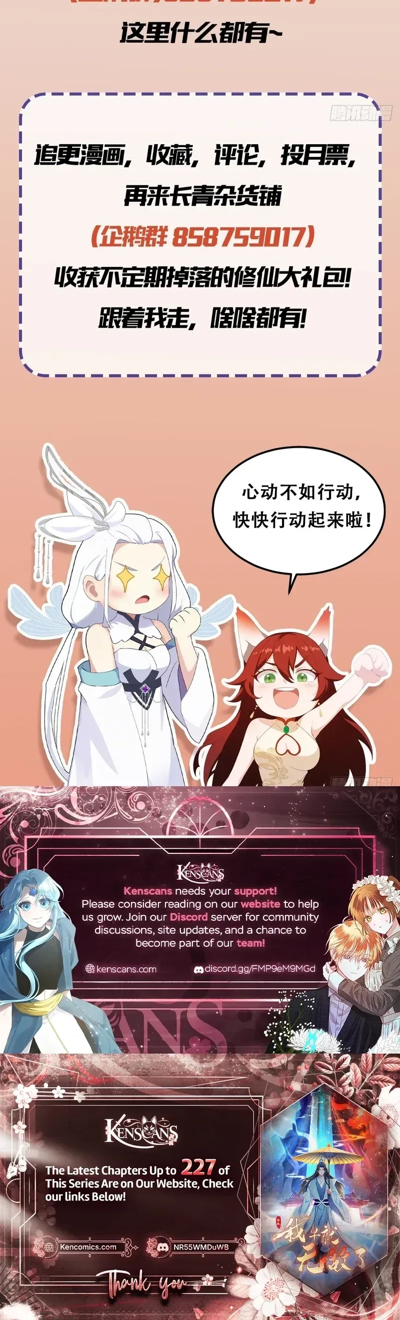 Read It Turns Out That I Have Been Invincible For A Long Time Manga Online