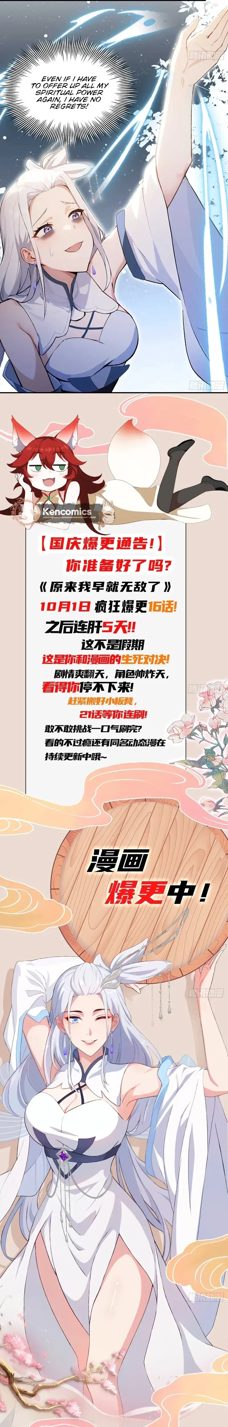 Read It Turns Out That I Have Been Invincible For A Long Time Manga Online